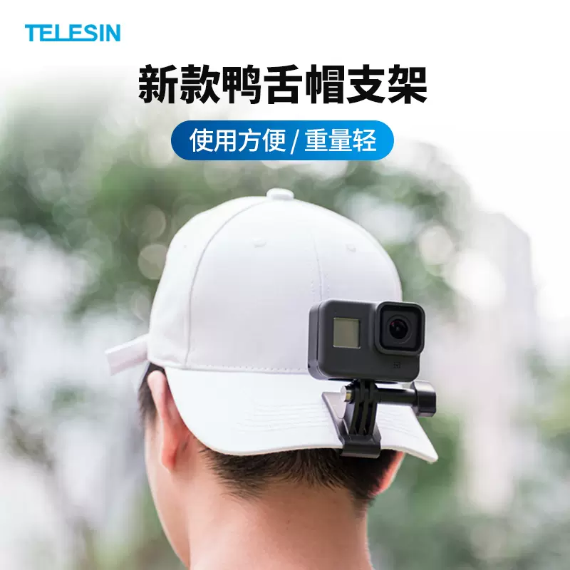 Telesin泰迅适用gopro11 10 9 8 7大疆action Insta360 X3运动相机