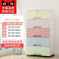 45 ширина лица [увеличение обновления] макарон