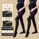 Две одежды- [толстый бархатный стиль] нога (черный+черный)