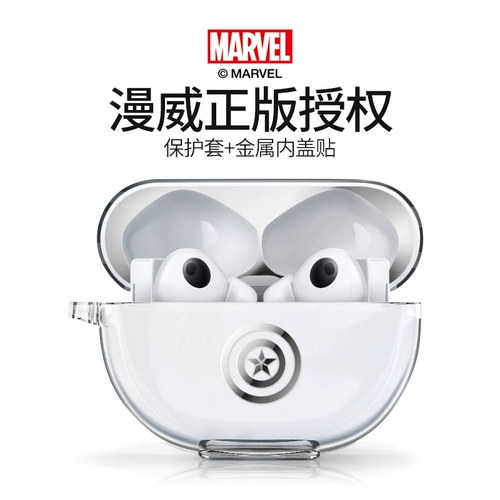 Huawei, оригинальные наушники, беспроводной силиконовый ультратонкий защитный чехол, bluetooth, простой и элегантный дизайн