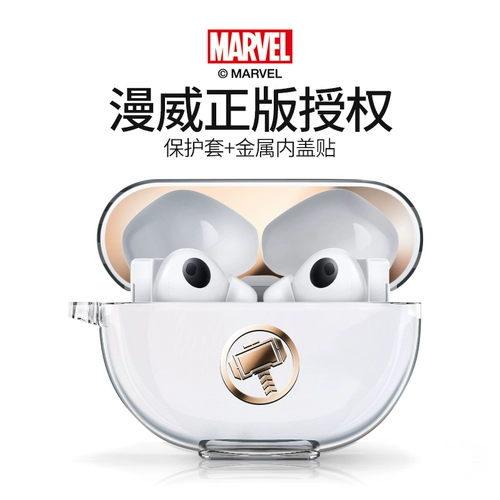 Huawei, оригинальные наушники, беспроводной силиконовый ультратонкий защитный чехол, bluetooth, простой и элегантный дизайн