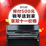 [Депозит] Bruno/Bruno Piano New Hous