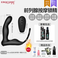 Массажер, импортный мужской расслабляющий спрей, набор, дистанционное управление