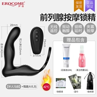 Беспроводной пульт дистанционного управления [погружение по массаже сущности сильное шоковое нагревание]+Подарок мужского подарка