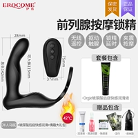 Беспроводное пульт дистанционного управления [погружение по массаже эссенция сильное шоковое нагревание]+гиалуроновая кислота после суда быстро