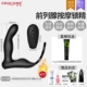 Беспроводное пульт дистанционного управления [погружение по массаже эссенция сильное шоковое нагревание]+гиалуроновая кислота после суда быстро