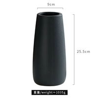 Чунгу да (черный)