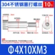 M 4*10*M3 (10)