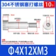 M 4*12*M3 (10)