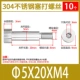 M 5*20*M4 (10)