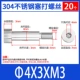 M 4*3*M3 (20)