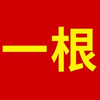 Одна тупая пушка, три пакета