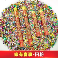 Есть счастливые события в порошке домашнего стекла