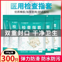 Медицинский набор пальцев из одного капота пальцев дает перчатки Mecaspic, вылечить лекарство от рук.