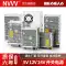 NVVV chuyển đổi nguồn điện 24V1.5A AC 220V sang 12V3A dải đèn giám sát S-60/120W/nguồn điện 350W Nguồn điện