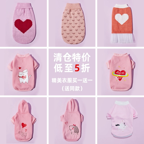 Клиренс 2 Эли