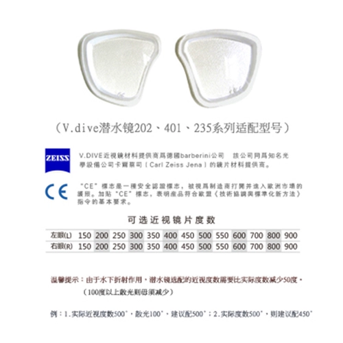 Weizhu v.dive Dive Mirror Skiller Steel Glass Custom Почти вибрация 202 вода и легкие