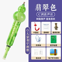 Emerald Color C Регулирующая еда два