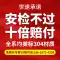 Thiết bị báo động bóng cảm ứng chống tĩnh điện công nghiệp chống cháy nổ cơ thể con người loại cảm ứng Thiết bị khử tĩnh điện