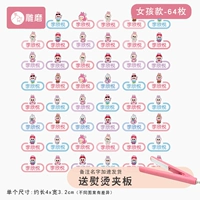 Стиль девушек-[64 штуки] Симпатичная серия кукол (отправить гладильную слою)