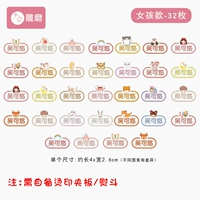 ⭐girl's Model- [32 штук] Симпатичная серия-(без фанеры)