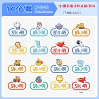 ✅boy's Model- [16 штук] Новые милые продукты серия (без фанеры)