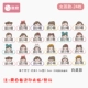 Girl Style- 【24 пьесы】 Симпатичная серия аватаров- (без фанеры) Белый фон