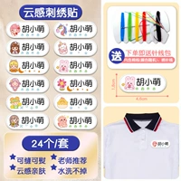 Девочки 【【24 штуки】 совершенно новое шитье и горячий стиль (Отправить швейную сумку)