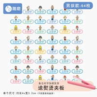 Стиль мальчика-[64] Симпатичная серия кукол (Отправить гладильную слою)