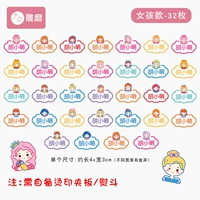 Модель девочек - [32 пьесы] Серия принцессы - (без фанеры)