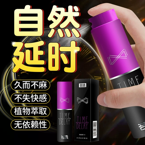 Мужской спрей, Индия, долговременный эффект