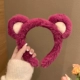 5#Purple Bear Ear