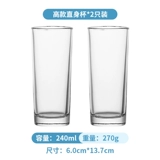 Японский стеклянный стакан для домашнего использования, чайная чашка, простой и элегантный дизайн