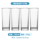 Японский стеклянный стакан для домашнего использования, чайная чашка, простой и элегантный дизайн