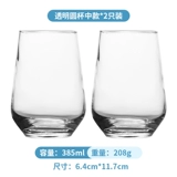 Японский стеклянный стакан для домашнего использования, чайная чашка, простой и элегантный дизайн