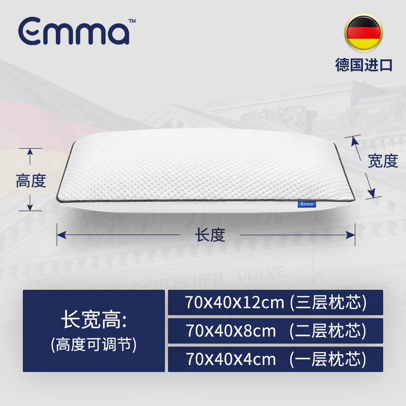 emma memory pillow cervical pillow cervical protection pillow single german imported space memory cotton low pillow core