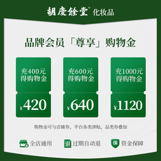 Красота Уход за кожей покупки золота