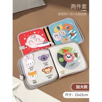 Книга из ткани, познавательный комплект