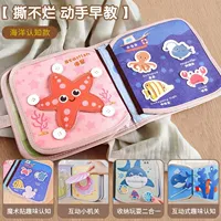 Морская познавательная интерактивная книга из ткани