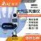 Đài Loan Hengxin AZ di động máy đo gió đa chức năng chống thấm nước máy đo gió cầm tay ngoài trời máy đo thời tiết máy đo gió Máy đo gió