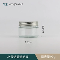 Прозрачная модель маленькой алюминиевой крышки