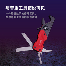 Мультитул nextool纳拓多功能组合礼盒电动钳扳手刀酷炫高端工具礼盒