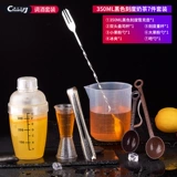 Sueke Cup Milk Tea Shop Special Specialling Leng Tea Make Wine Mixer Set Set Make Sakking Stick Cup