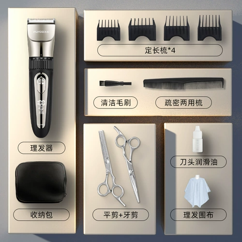 Машинка для стрижки волос, скульптура головы для домашнего использования для стрижки Андеркат для стрижки волос