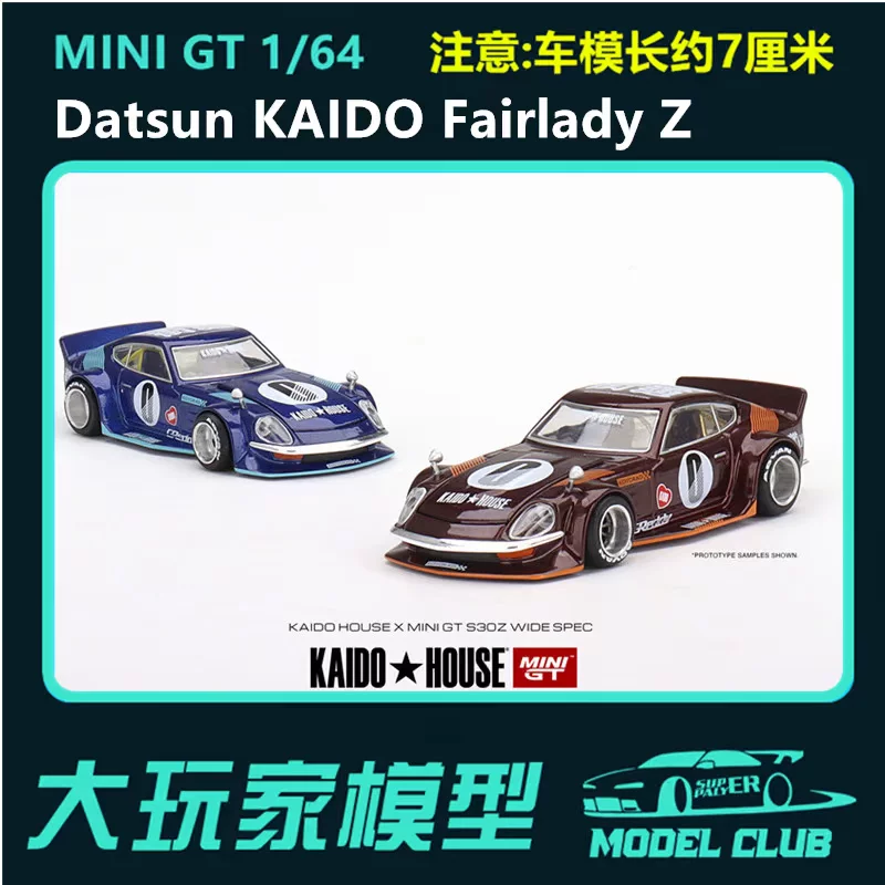 Kaido House Minigt 1:64 Datson Kaido Fairlady Z almed car model