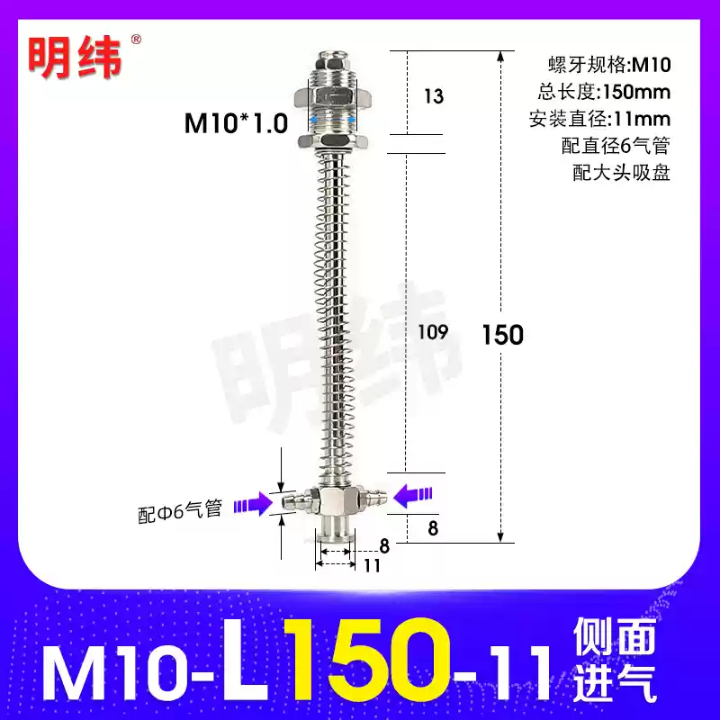 Phụ kiện máy hút chân không Tianxing đầu lớn phần cứng cố định giá đỡ thanh kết nối vít đế M10/12-L