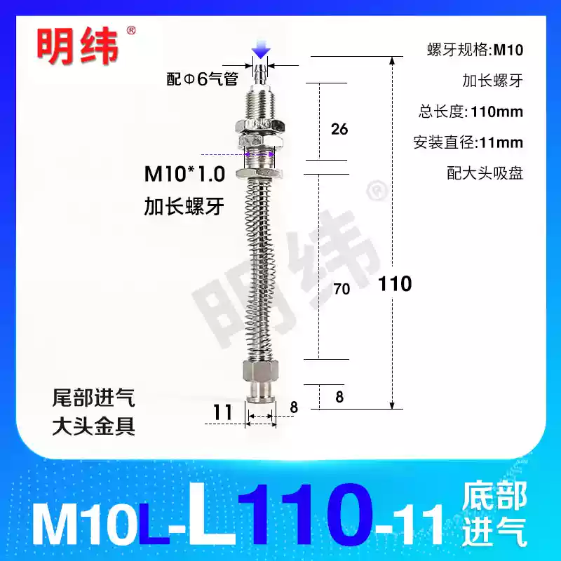 Phụ kiện máy hút chân không Tianxing đầu lớn phần cứng cố định giá đỡ thanh kết nối vít đế M10/12-L