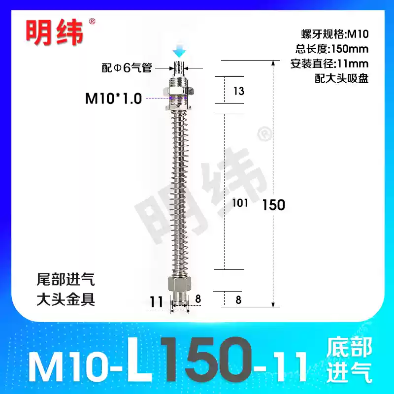 Phụ kiện máy hút chân không Tianxing đầu lớn phần cứng cố định giá đỡ thanh kết nối vít đế M10/12-L