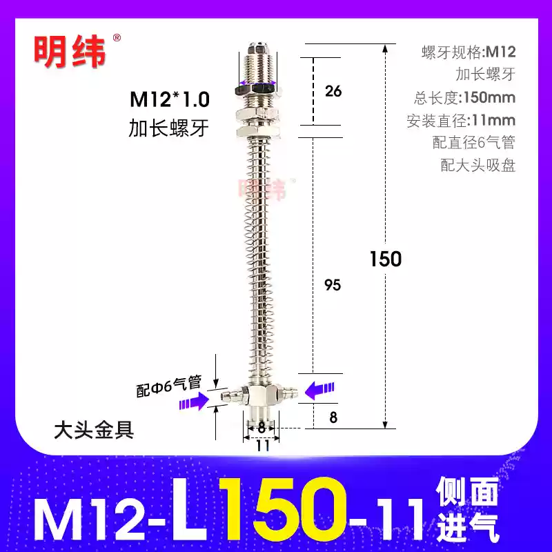 Phụ kiện máy hút chân không Tianxing đầu lớn phần cứng cố định giá đỡ thanh kết nối vít đế M10/12-L