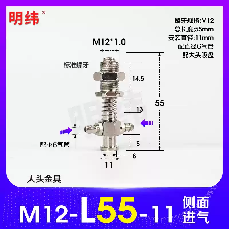 Phụ kiện máy hút chân không Tianxing đầu lớn phần cứng cố định giá đỡ thanh kết nối vít đế M10/12-L